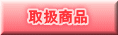 戵i